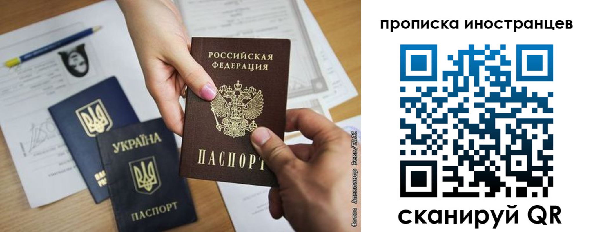временная регистрация собственник в Моршанске
